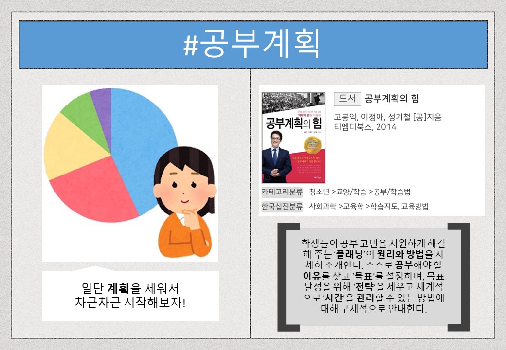 5월_공부5.jpg